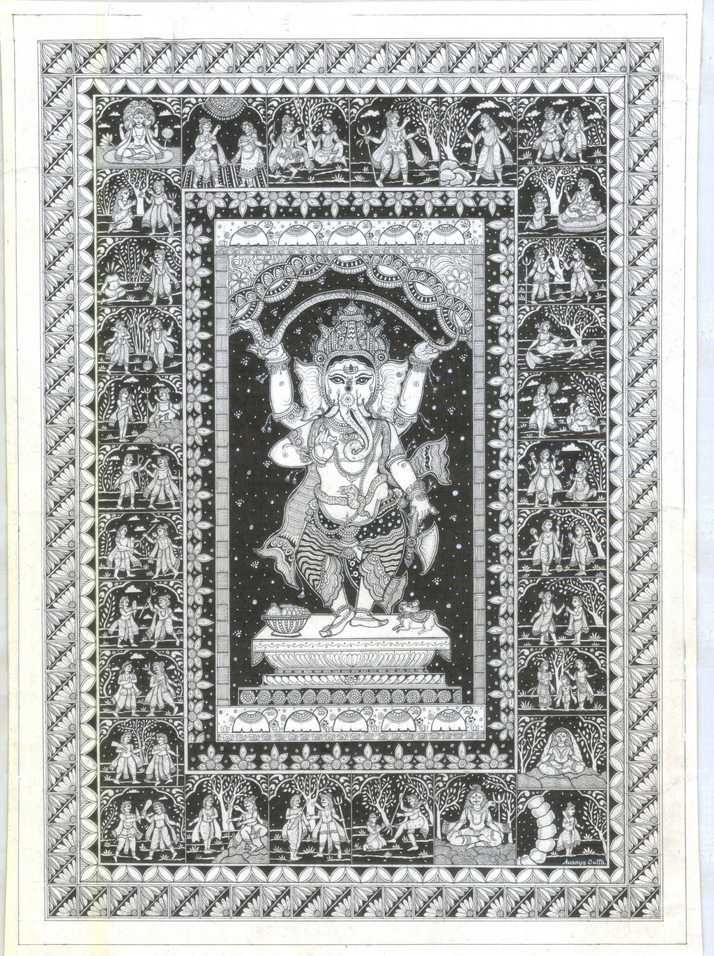 Ganesh Katha