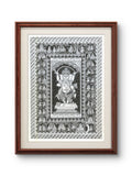 Ganesh Katha